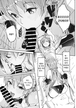 [Gustav] Reika wa Karei na Boku no Joou Ch. 5 | 레이카는 화려한 나의 여왕 제5화 (COMIC MEGASTORE Vol. 6) [Korean] [팀 오바참치] page 7