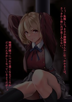 [Amagiri Miki] Nishikigi Chisato (Lycoris Recoil) page 3