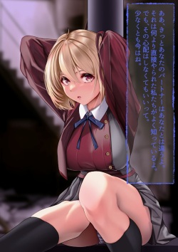 [Amagiri Miki] Nishikigi Chisato (Lycoris Recoil) page 5