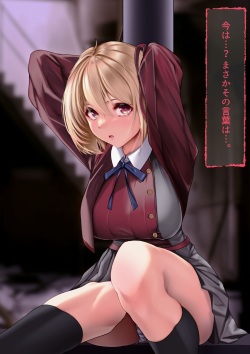 [Amagiri Miki] Nishikigi Chisato (Lycoris Recoil) page 6