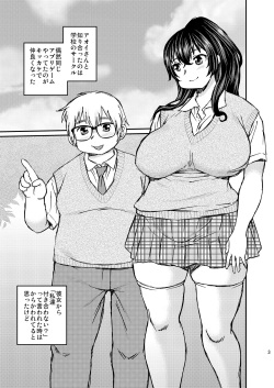 [BlueMonday (Shinozaki Rei)] FAG01 page 2