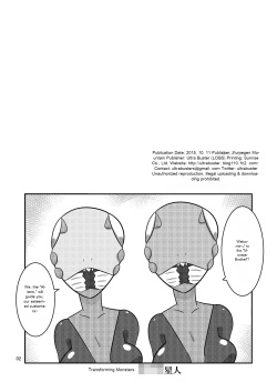 [Mugen Mountain (UltraBuster)] Kaijuu Shoukan | Monster Brothel [English] [Digital] page 3