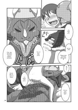 [Mugen Mountain (UltraBuster)] Kaijuu Shoukan | Monster Brothel [English] [Digital] page 5