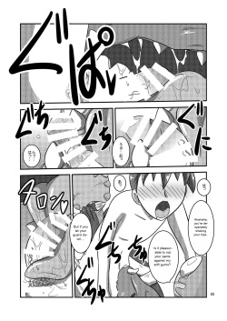 [Mugen Mountain (UltraBuster)] Kaijuu Shoukan | Monster Brothel [English] [Digital] page 6