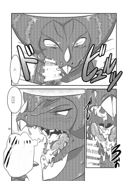 [Mugen Mountain (UltraBuster)] Kaijuu Shoukan | Monster Brothel [English] [Digital] page 9