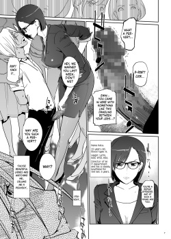 [c.n.p (clone Ningen)] Yoshioka Sensei wa Boku Senyou Deep Throat Onahole. [English] [Kinsei Translations] [Digital] page 8