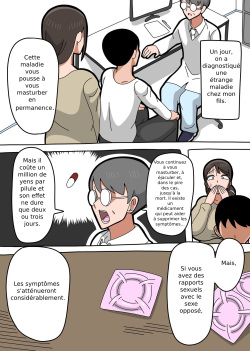 [18master] Musuko ga Byouki ni Narimashita. | Mon fils est tombé malade. [French] [Jackbranle] page 2