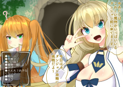 [hardening] Endless Bad End Broadcaster-chan who challenges the dungeon on live broadcast and reveals the state change defeat nationwide page 3