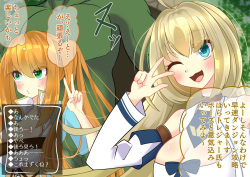 [hardening] Endless Bad End Broadcaster-chan who challenges the dungeon on live broadcast and reveals the state change defeat nationwide page 8