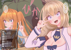 [hardening] Endless Bad End Broadcaster-chan who challenges the dungeon on live broadcast and reveals the state change defeat nationwide page 9