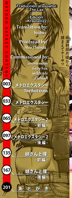 [Yagawa Maito] Metro Extasy  [Spanish] =EES= &amp; =SDnF= page 3