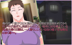 [morrow] Okaerinasai, Anata... ~Ninshishou ga Susundeiru Haha wa Ore o Oyaji da to Omoikondeiru.~ page 2