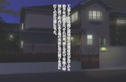 [morrow] Okaerinasai, Anata... ~Ninshishou ga Susundeiru Haha wa Ore o Oyaji da to Omoikondeiru.~ page 8