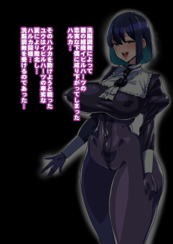 [NULL Mayu (Chimosaku)] Onee-chan ni Sennou Sarechau! page 2