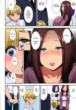 (C94) [Mousou Deguchi (Unou)] Succubus no Rinjin | A Succubus' Neighbor [English] [Some Asshole] [Colorized] page 3