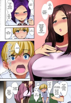 (C94) [Mousou Deguchi (Unou)] Succubus no Rinjin | A Succubus' Neighbor [English] [Some Asshole] [Colorized] page 9