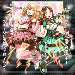 [Oreteki18kin] SakariDol ~ Oshigoto wa Hatsujou shita Idol no Osewa desu. ~ page 3