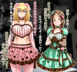 [Oreteki18kin] SakariDol ~ Oshigoto wa Hatsujou shita Idol no Osewa desu. ~ page 4