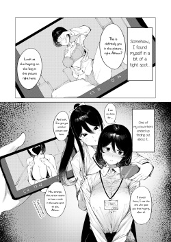 [Studio Iwashi (Koruse)] Ura-Aka Baremashita [Digital] (Secret Account Exposed) [English][PhantomsJoker] page 2