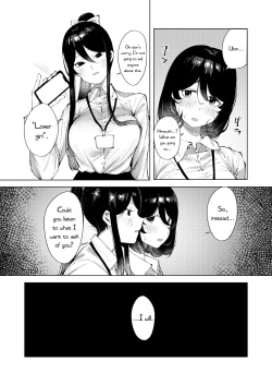 [Studio Iwashi (Koruse)] Ura-Aka Baremashita [Digital] (Secret Account Exposed) [English][PhantomsJoker] page 3