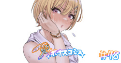 [Hame Dragon] Bonus Commu #78 (THE iDOLM@STER: Shiny Colors) page 1