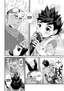 (C100) [Mozuya (Mozuku)] Dotchi ga ii no!? (Monster Hunter) [English] {Chin²} page 7