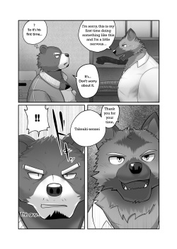 [Kyatune] Full-time Sex-worker [English] page 4