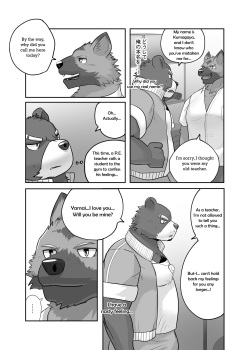 [Kyatune] Full-time Sex-worker [English] page 5