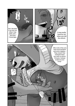 [Kyatune] Full-time Sex-worker [English] page 9