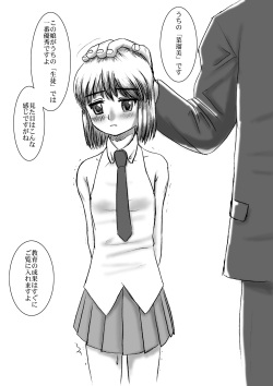 [Nighthawk Project] BlackLolita10 Kakuchou Shoujo 2.5 [Decensored] page 2