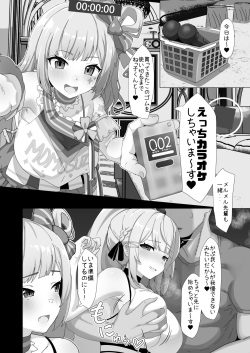 [Studio Hitoribocchi (Ayagi Daifuku)] Hamekara (Momosuzu Nene, Yozora Mel) [Digital] page 3