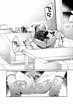 (C102) [Konoshiro Shinko (Yamagara Tasuku, Karasuma Yayoi)] Koharu no Kakoku na Onanie Archive | 코하루의 가혹한 자위 아카이브 (Blue Archive) [Korean] page 5