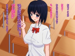 [Shokushu mind (Sazameki)] JK Onaho-ka CG Shū ~ Ore Sen'you no Tenori Onaho ni Natta Kanojo ~ page 2