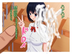 [Shokushu mind (Sazameki)] JK Onaho-ka CG Shū ~ Ore Sen'you no Tenori Onaho ni Natta Kanojo ~ page 4
