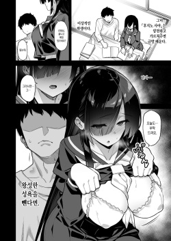 시골 오락 1~3 page 4