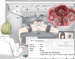 Mushi Research Report No.8 [Korean] page 5