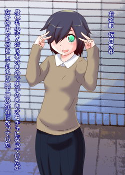 [Kisou D Koubou (Saiki Efu)] Watashi no Sai Kasō Joshi Seikatsu page 3
