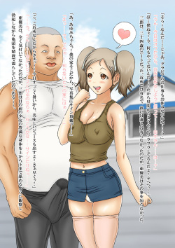 [Keito] Ayumi-chan Play. page 4