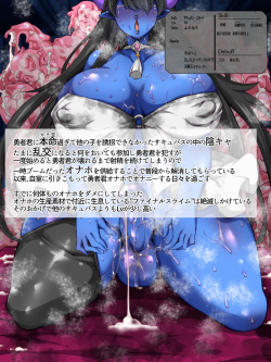 [Kimagure na Bakeneko (Jenigata)]仲良しサキュバス図鑑 page 7