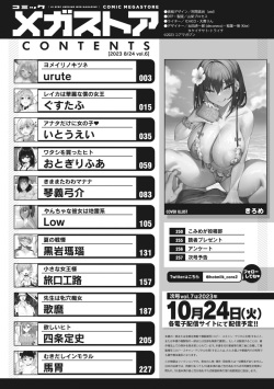COMIC Megastore Vol. 6 page 3