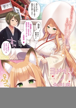 COMIC Megastore Vol. 6 page 4