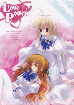 [Neuromancer. (Kannon Ouji)] Love Power. (Otome wa Boku ni Koishiteru) page 1