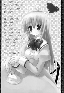 [Neuromancer. (Kannon Ouji)] Love Power. (Otome wa Boku ni Koishiteru) page 3