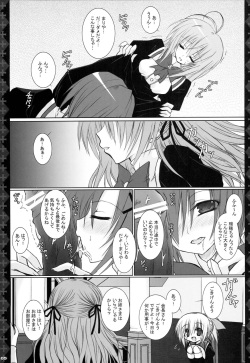 [Neuromancer. (Kannon Ouji)] Love Power. (Otome wa Boku ni Koishiteru) page 4