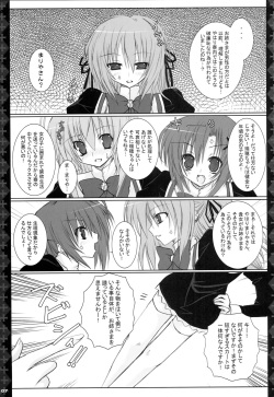 [Neuromancer. (Kannon Ouji)] Love Power. (Otome wa Boku ni Koishiteru) page 6