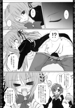 [Neuromancer. (Kannon Ouji)] Love Power. (Otome wa Boku ni Koishiteru) page 8