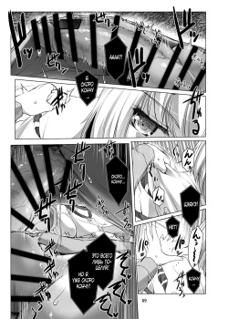 [MISS BLACK OFFLINE (MISS BLACK)] Jouyoku Kyousou Kumikyoku Dai Ni Gakushou Revival [Russian][FarCry360] page 10
