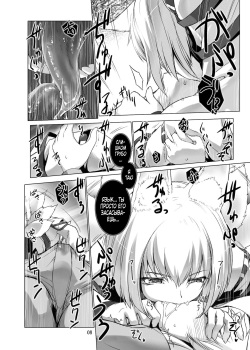 [MISS BLACK OFFLINE (MISS BLACK)] Jouyoku Kyousou Kumikyoku Dai Ni Gakushou Revival [Russian][FarCry360] page 9