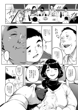 [Osaru no Noumiso (Rocket Monkey)] Shinen ni Makareru -Hitozuma Saimin Netorare- page 5