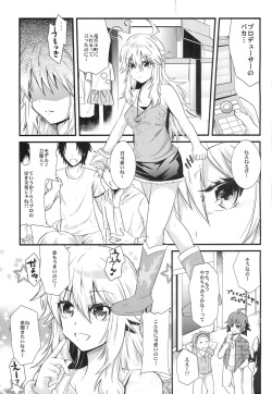 (C81) [Metaneko (Minagi Umihito)] Sleeping Star (THE IDOLM@STER) page 4